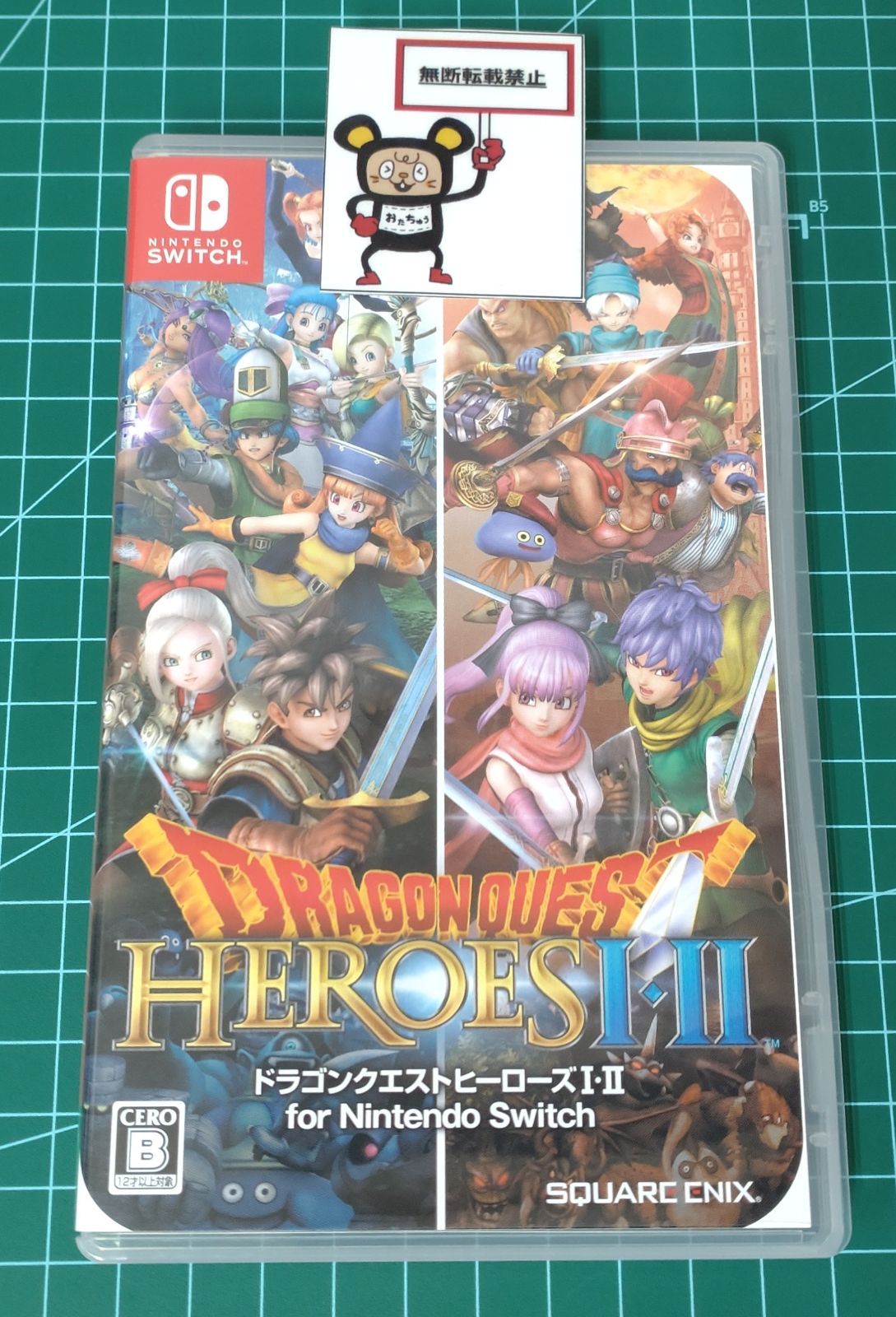 Amazon.co.jp: ドラゴンクエストヒーローズI・II for Nintendo