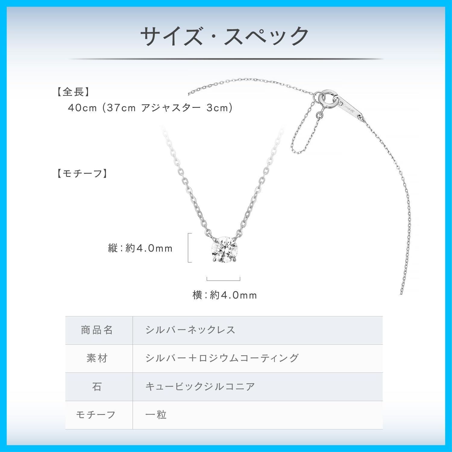 数量 ネックレス