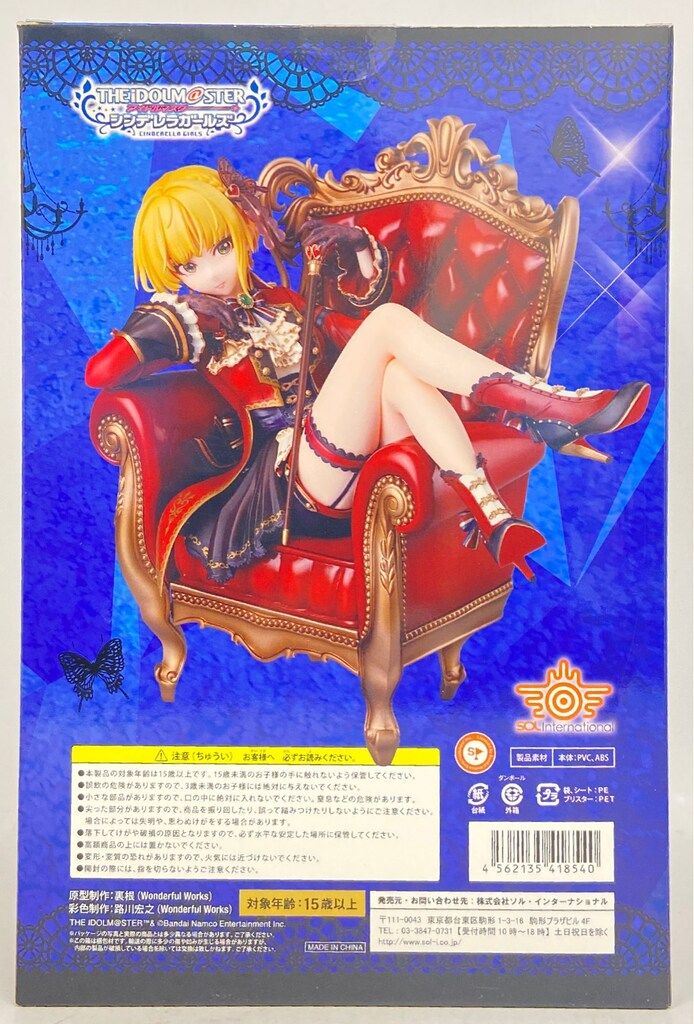 ソル・インターナショナル 宮本フレデリカ 人気 ソレイユ・エ・リュヌ