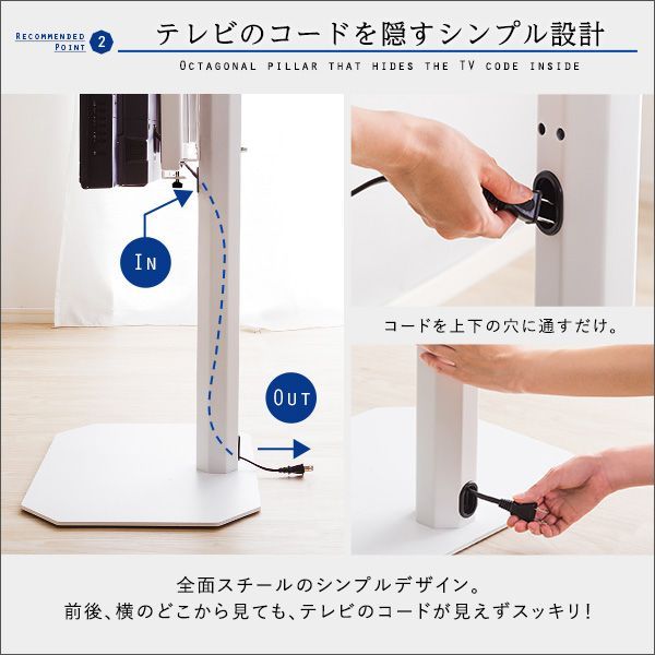 テレビ台 テレビボード