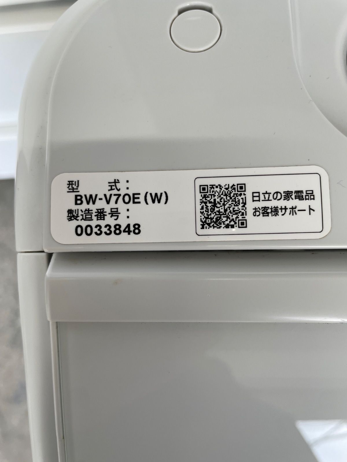 ビートウォッシュ