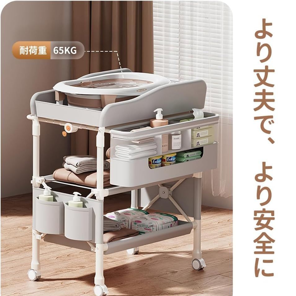 育児用品