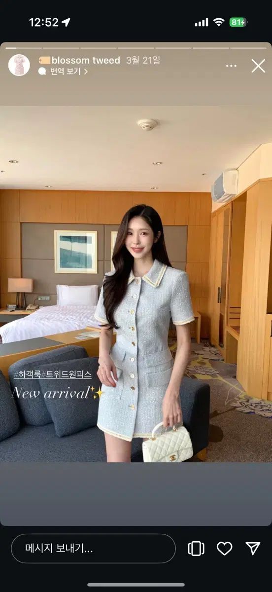 ブランTHE MOON ツイード ONE PIECE