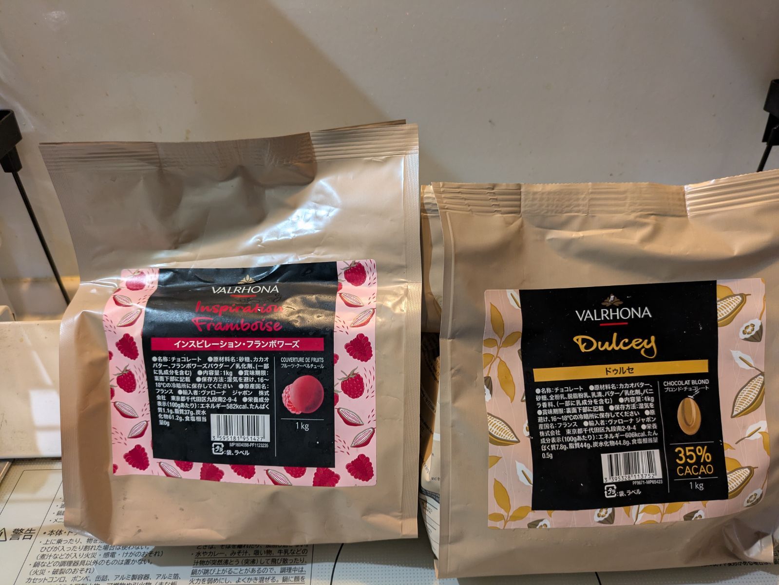 プラクルアン 偉大なる阿羅漢の眼 購入 LPカオヘン師 特別版 金運 守護