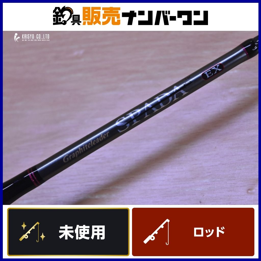オリムピック グラファイトリーダー スパーダEX GSOSXC-62UL
