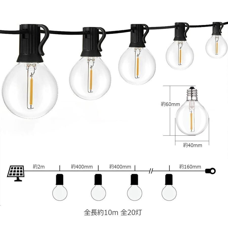 ストリング ライト 庭 ストリングライト 防雨型 5 5m LED電球 12個 E12口金 ストリングライト 防雨型 5 5m LED電球 12個 E12口金 G40 電球色 PC素材 破損しにくい 屋内 屋外照明 結婚式 クリスマス ガーデンライト 庭 祭り 商店街