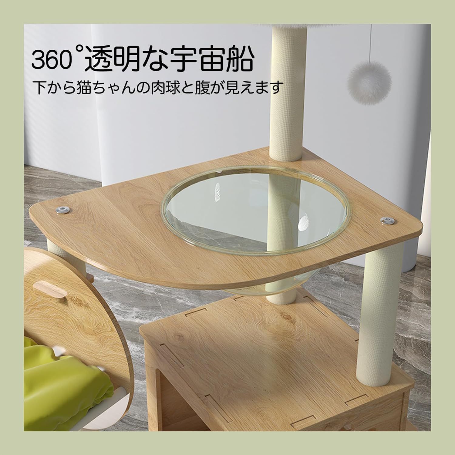  キャットタワー 猫タワー 登りやすい スリム ねこハウス 高さ150 cm 天然麻紐 据え置き型 爪とぎポール 宇宙船 見晴台 多頭飼い 運動不足解消 お手入れ簡単 丸角設計 省スペース 木製 高い安定性 据え置き型キャットタワー キャットタワー