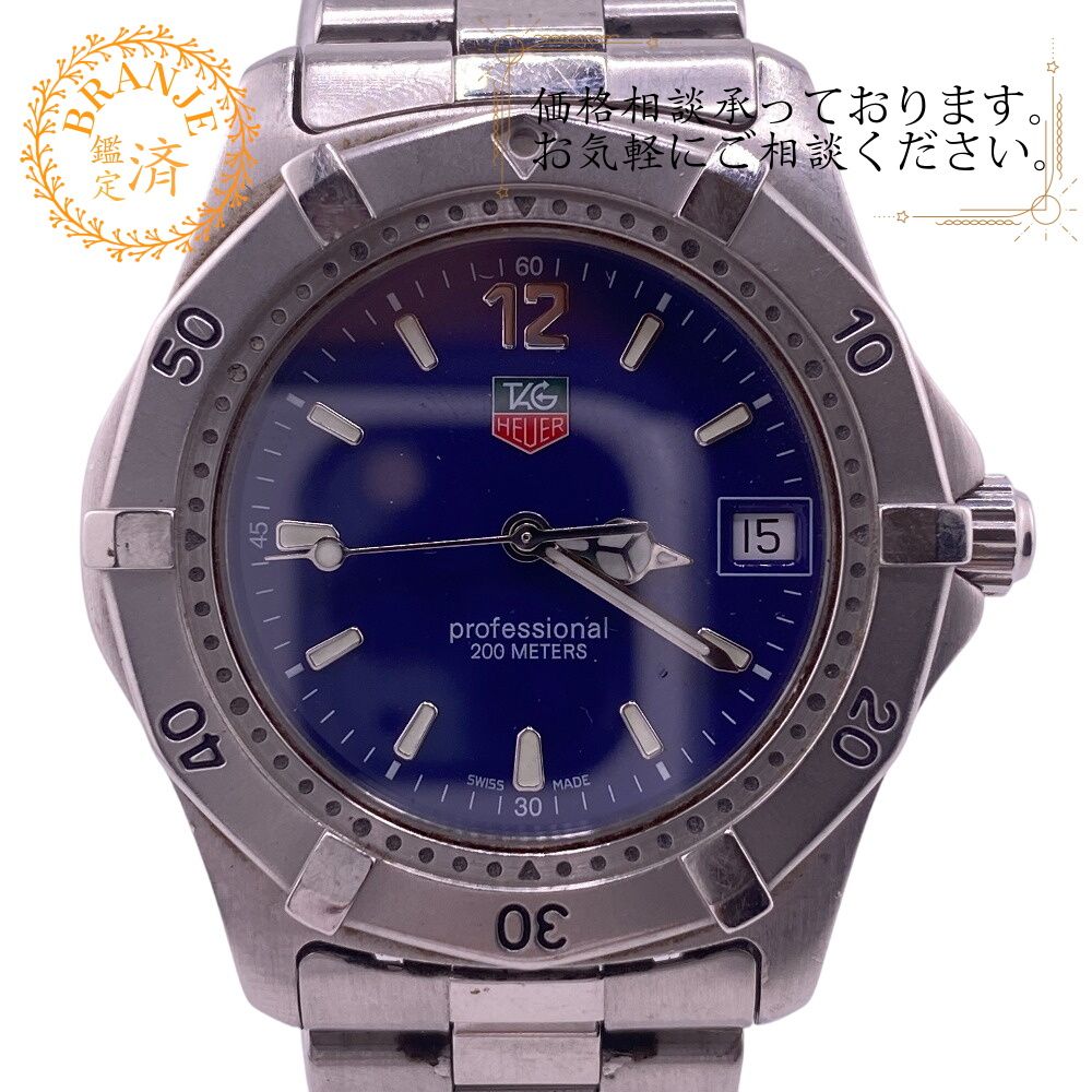 ５％OFF フォロワークーポン TAG HEUER タグホイヤー WK1113-0 プロフェッショナル200ｍ クォーツ 腕時計 時計 ウォッチ ベルト かわいい ブランド アナログ デジタル シルバー メンズ おすすめ 人気