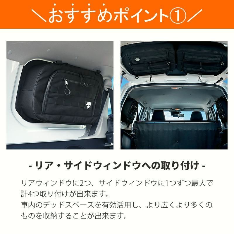 プロボックス ブラインドラゲッジ