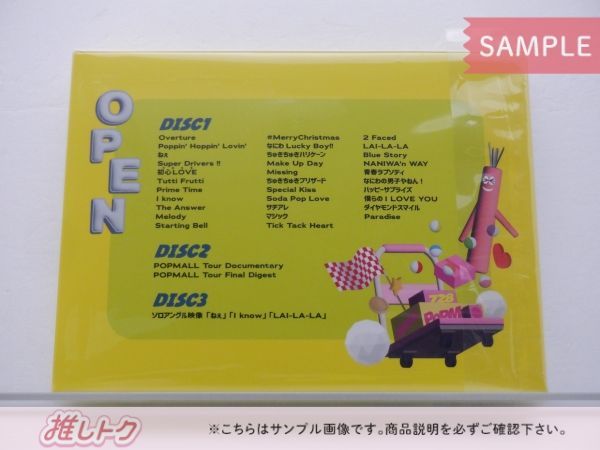 なにわ男子 LIVE TOUR 2023'POPMALL'〈初回限定盤・3枚組〉 Amazon.co.jp: なにわ男子 LIVE TOUR 2023'POPMALL'〈初回限定盤
