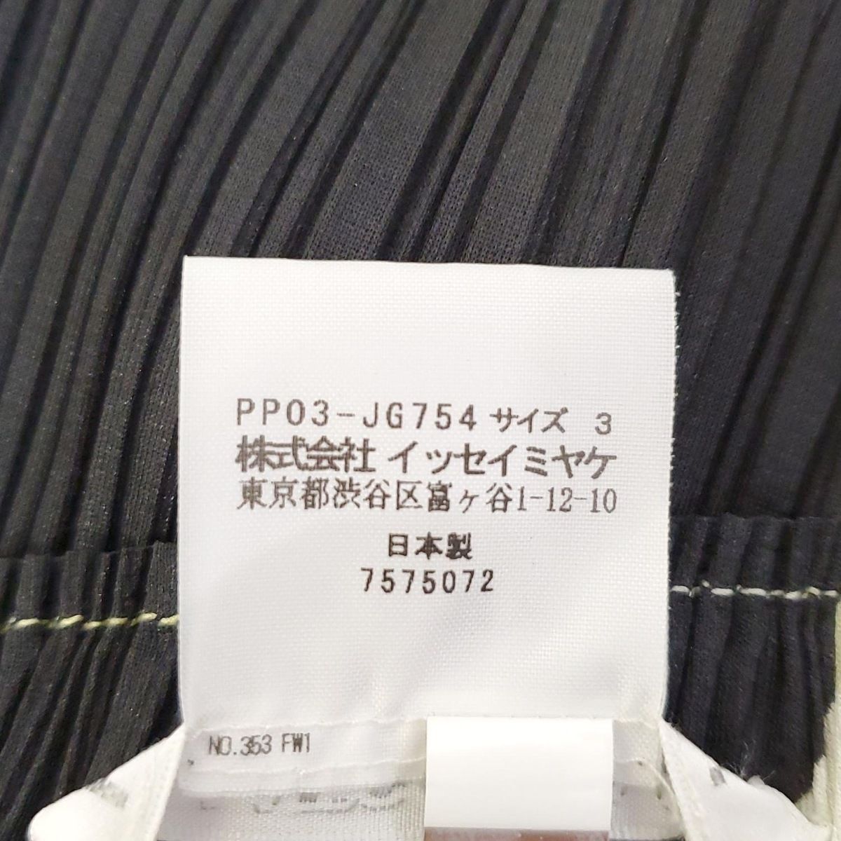 レディース -