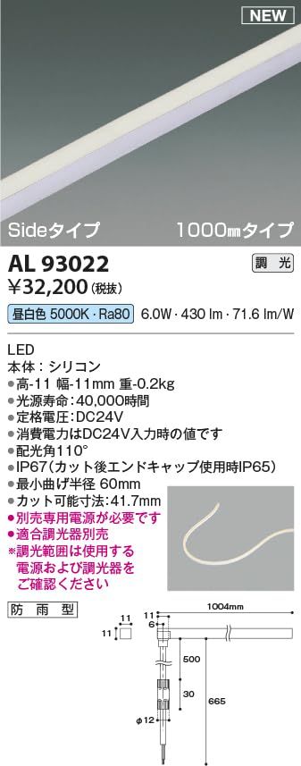 5営業日で発送 KOIZUMI