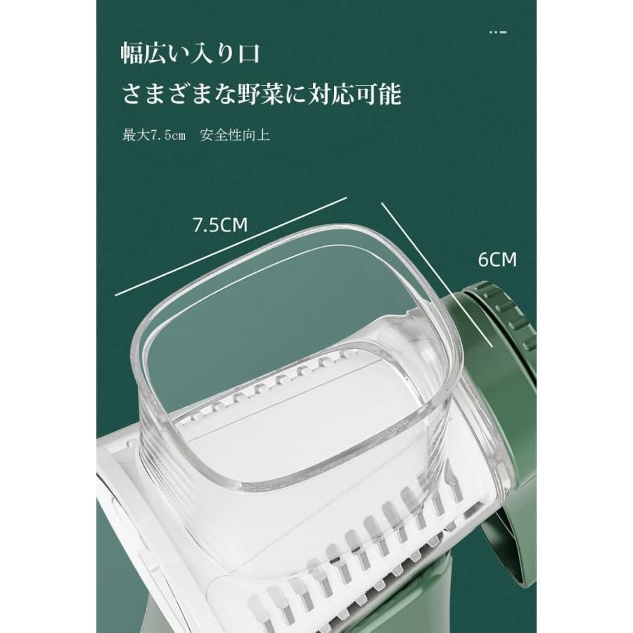 スライサー 千切り 野菜カッター みじん切り おろし器 調理器セット 厚み調節 スライサーセット 5種類ブレード付属 手動 刃 セット大根