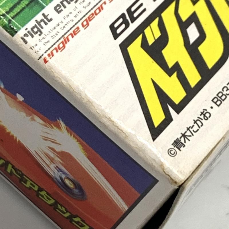 激安大特価，SALE 【中古】タカラ A-94 ベイブレードドライガーG