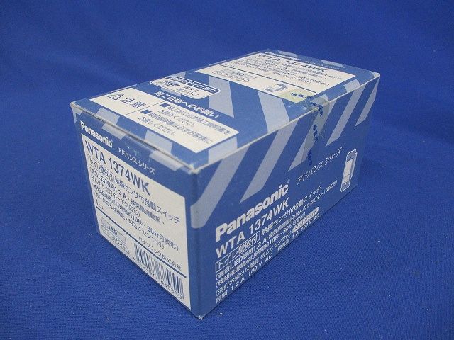 トイレ壁取付 マットホワイト