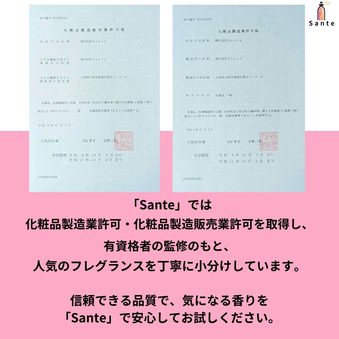 ジョーマローン人気香水 アトマイザー5本セット 香水 お試し 量り売り 1ml - メルカリ