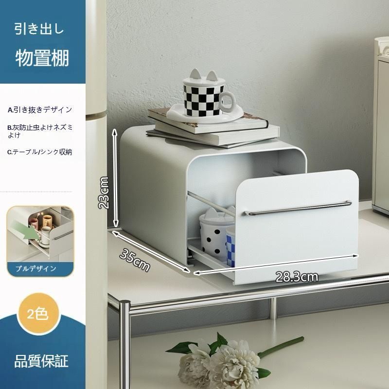 ブレッドドロワー