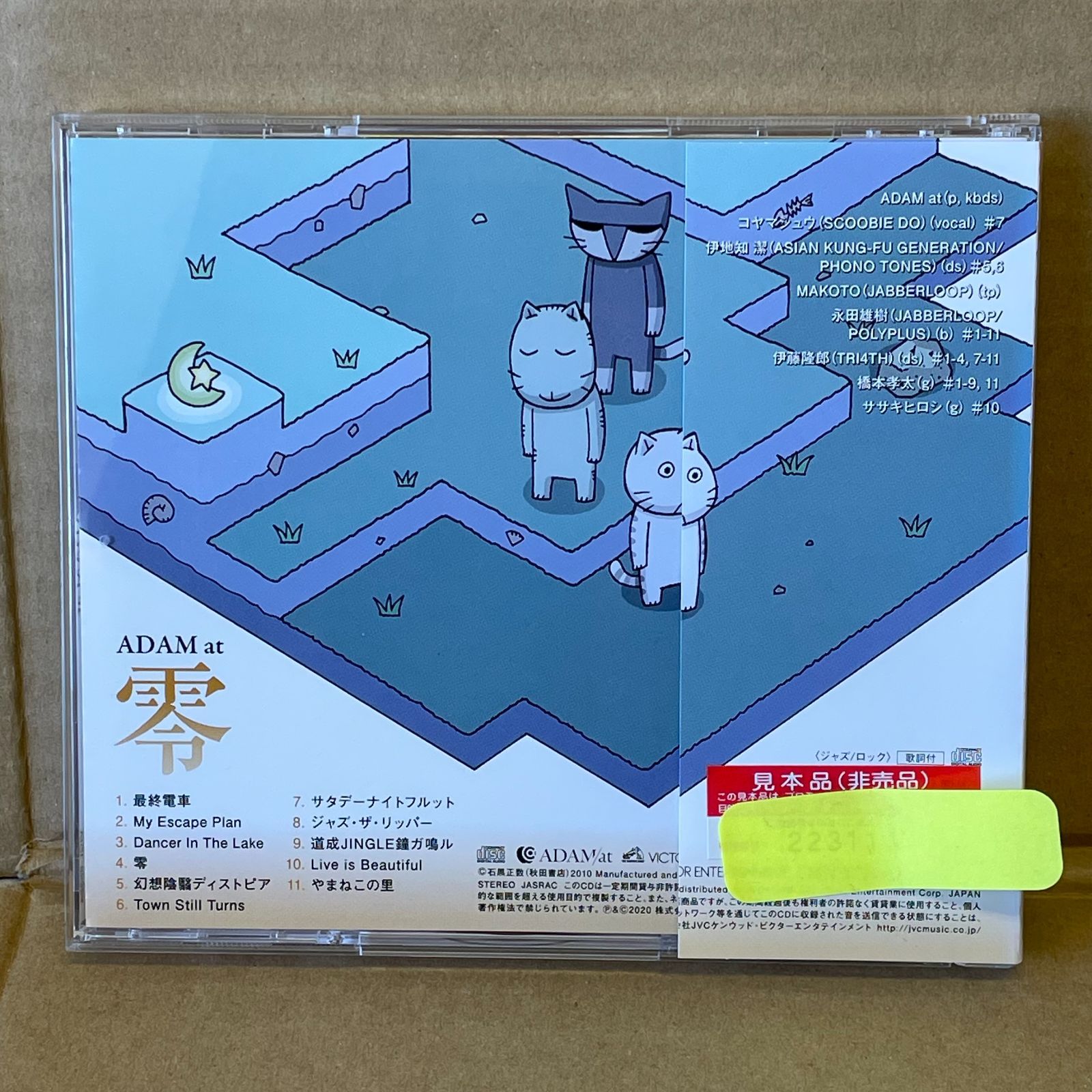 日本人ピアノジャズロック中古CD ADAMat アダムアット 零 2020年作品 帯付き美品 見本品 - メルカリ