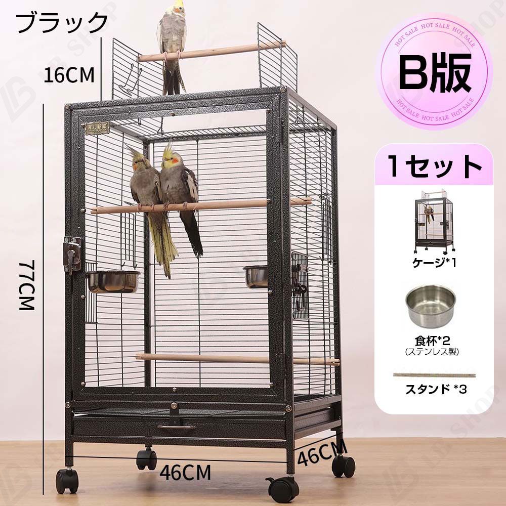 クリアアクリル鳥かご 【B版 1セット】 複数飼い大型インコ ケージ 