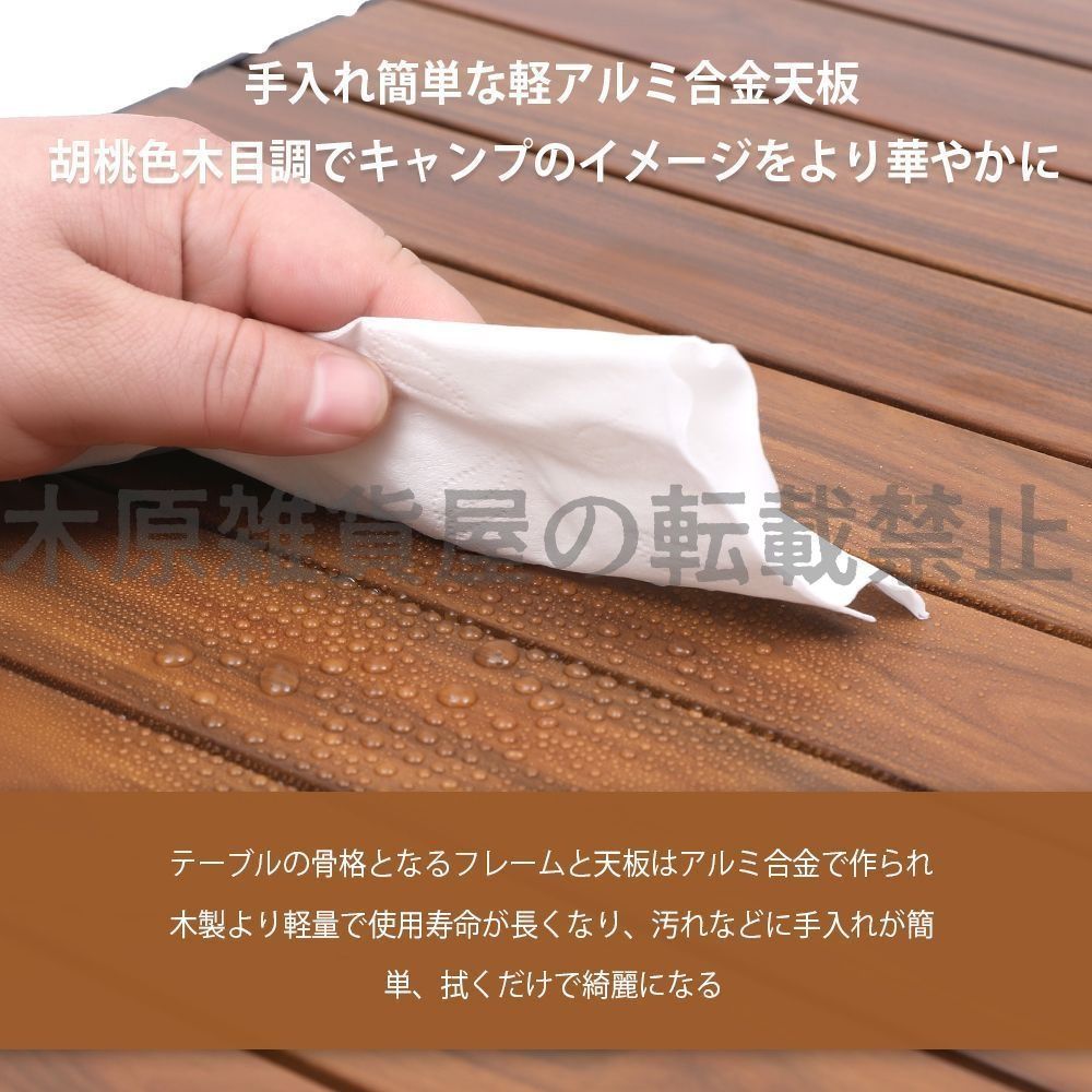 アウトドア テーブル