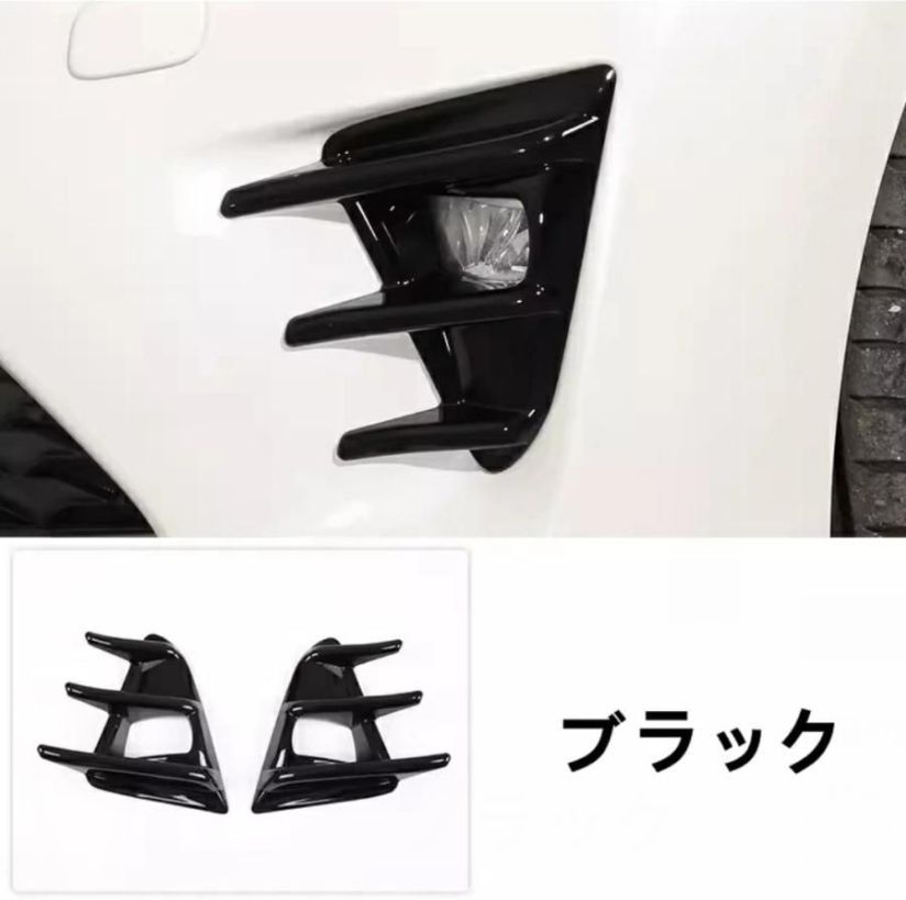 トヨタ 86(ZN6) / SUBARU BRZ(ZC6)用 フロントフォグライトカバー