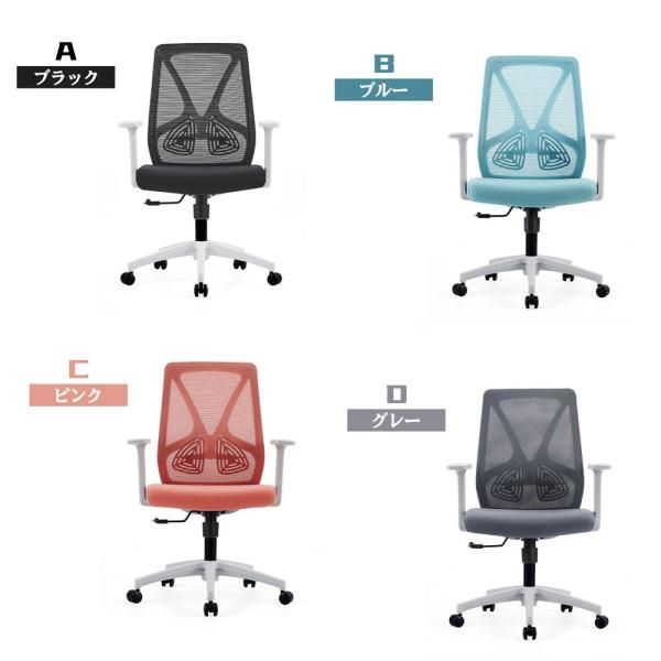 大注目! オフィスチェア パソコンチェア デスクチェア おしゃれ 勉強 ワークチェア パソコンチェア ハイバック テレワーク 在宅ワーク 降椅子 回転 メッシュ生地 爆買 空気感のある