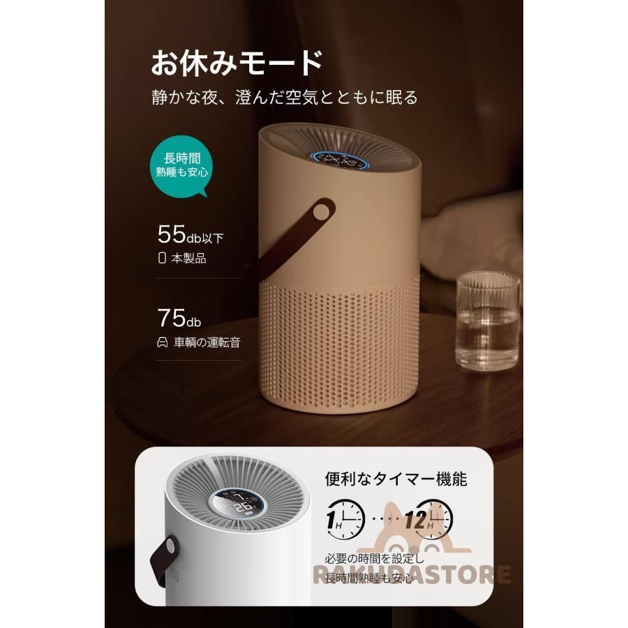 空気清浄機 静音