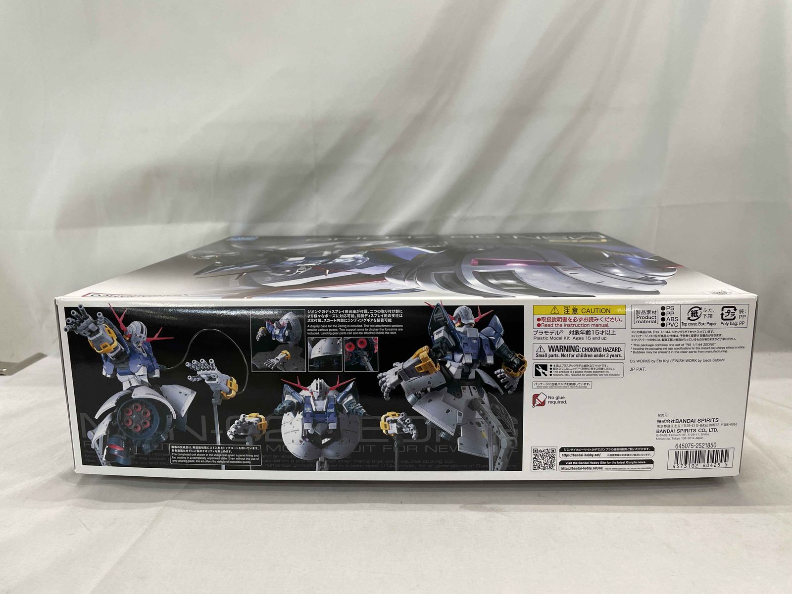 RG 1/144 ジオング 未開封 未開封】ガンダムベース限定 RG 1/144