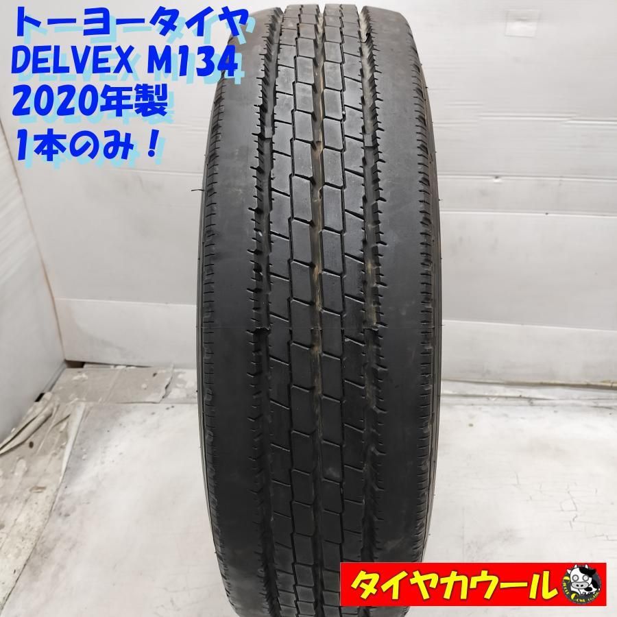 ◆配送先指定あり◆ トラック用オンロードタイヤ 1本 205|75R16 113|111 N LT トーヨータイヤ DELVEX M134 2020年製 ～本州 四国は ～