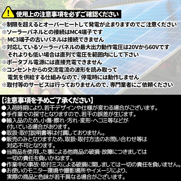 工事不要で太陽光発電 プラグインソーラー 1500W マイクロインバーター ソーラーパネル無 電気代節約 - メルカリ