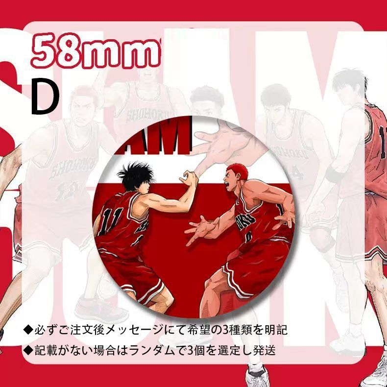 正規品 SLAM DUNK 流川楓 缶バッジ 25個セット 正規品 SLAM DUNK 流川楓 缶バッジ 25個セット SLAM DUNK フィギュア