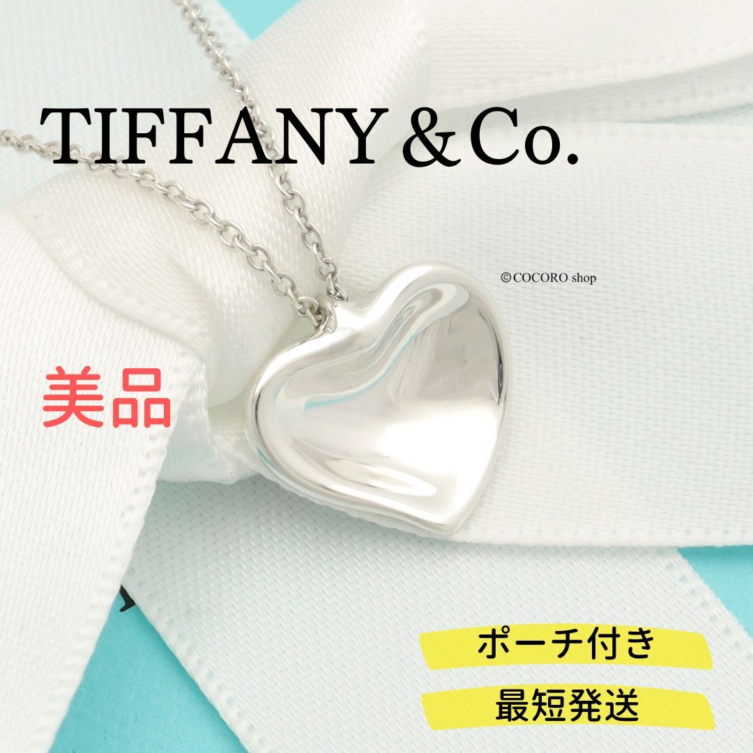 Tiffany＆Co.  ティファニー ペレッティ フルハート ネックレス