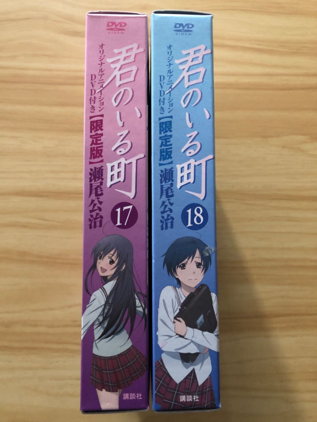 中古] [DVD] 君のいる町 DVD付き限定版 ＜17-18巻＞ / M00642