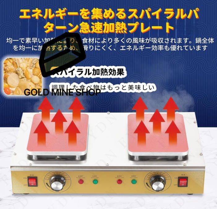 今がお得！ おでん鍋 業務用デスクトップおでん機 家庭用電気おでん鍋 分割設計50〜250℃無段階温度調整ステンレス素材耐久性と耐腐食性鍋の底が均一に加熱コンビニエンスストア コミュニケーションのある