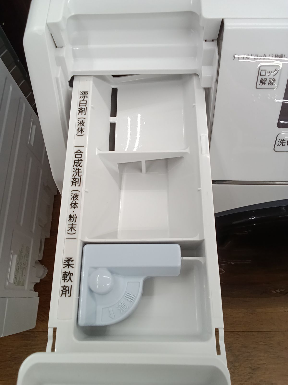 ドラム式洗濯乾燥機 2025年製