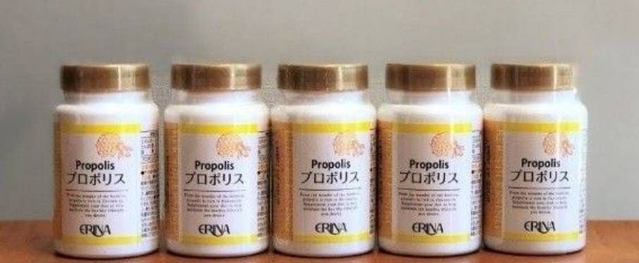 エリナ ERINA プロポリス 5個
