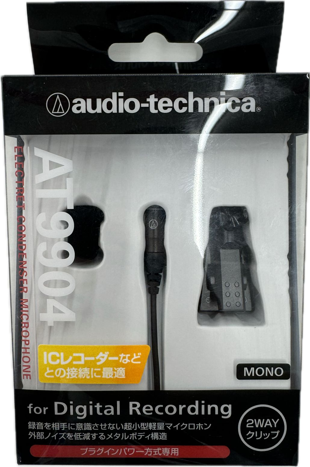 在庫あり 即納可能》 オーディオテクニカ audio-technica コンデンサーマイク AT2035 潔い ポップガード マイク