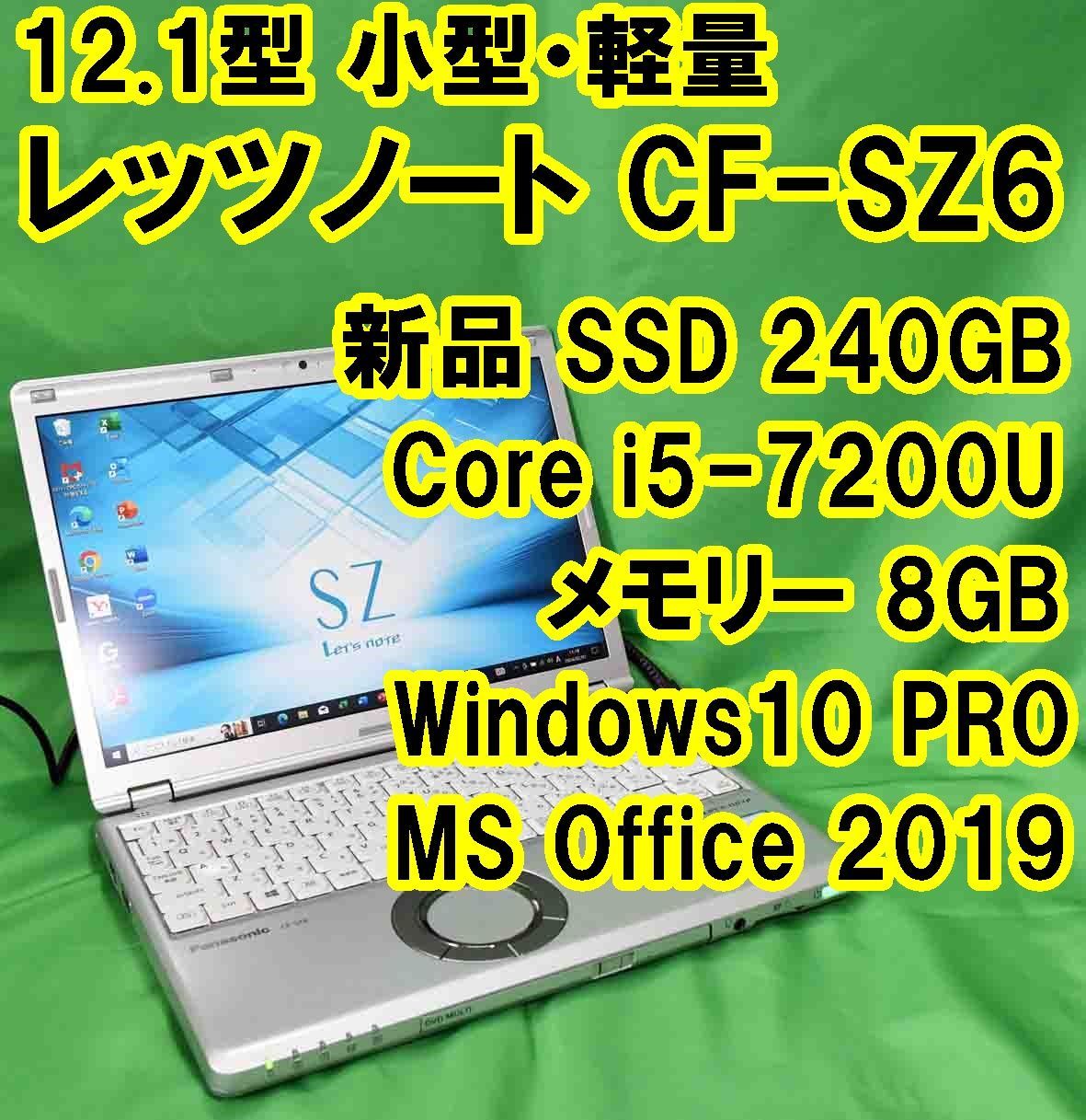 Lenovo - 新品240GB SSD メモリ8GB i5 オフィス2019搭載 ノートパソコンの通販 by ばうわう｜レノボならラクマ -  スマホ/家電/カメラ