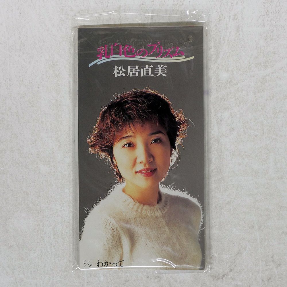 国内盤 松居直美/乳白色のプリズム/EMI TODT3410 8CMCD