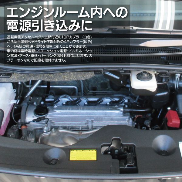 Azzurri】電源取出し オプションカプラー 50プリウス ヴォクシー ノア エスクァイア 80系 ZRR80 ZWR80専用 カプラーオン  コーナーセンサー ポールカプラー 80ヴォクシー 80ノア 80VOXY 80NOAH 【AZ20207】 - メルカリ