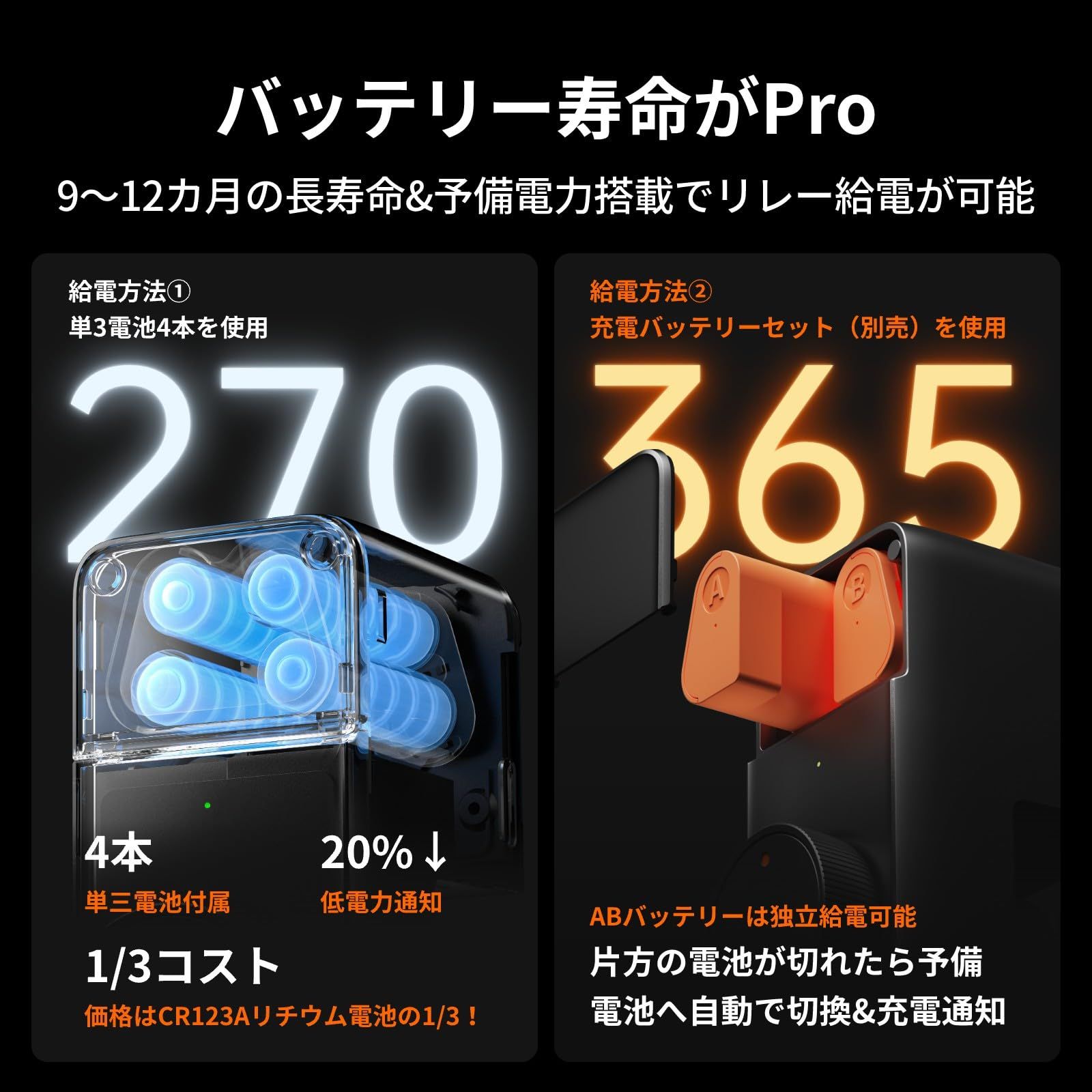 オートロック ドアロック