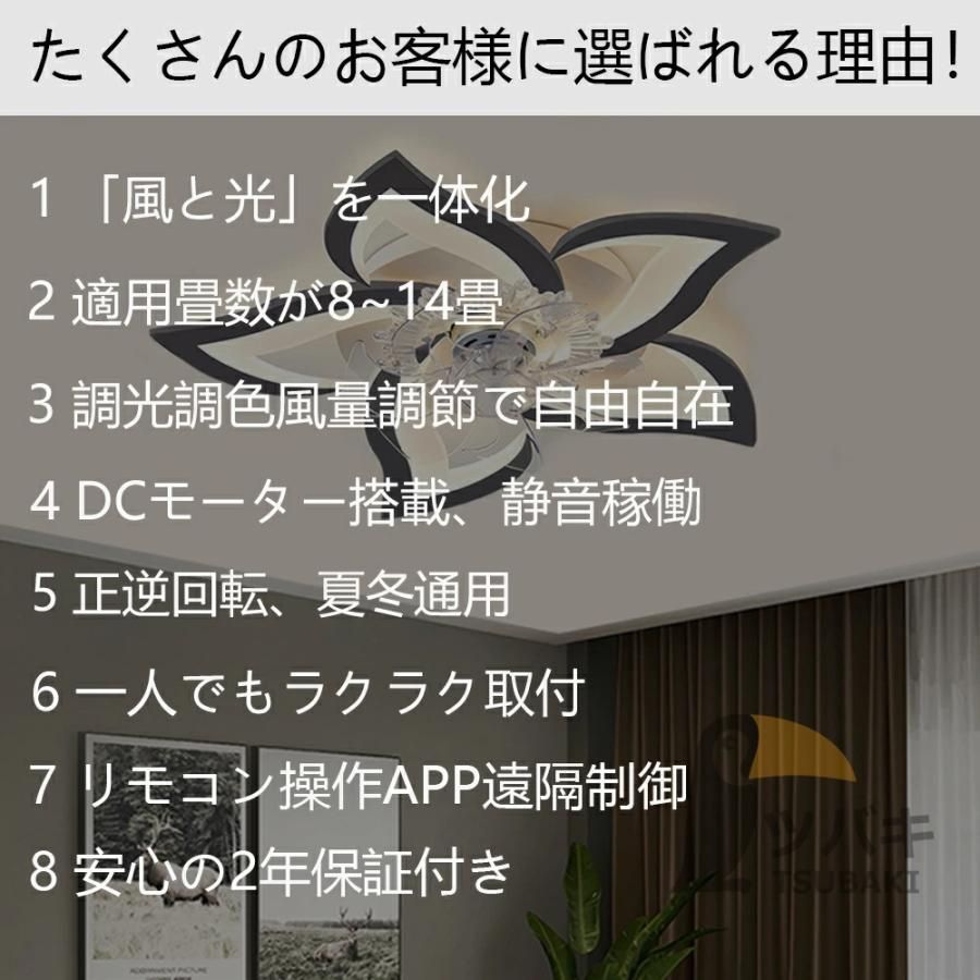 おしゃれ ファン付きシーリングライト