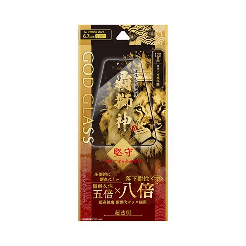 村田諒太 ゴロフキン サイン入りパネル 新品 井上尚弥 ボクシング GGG