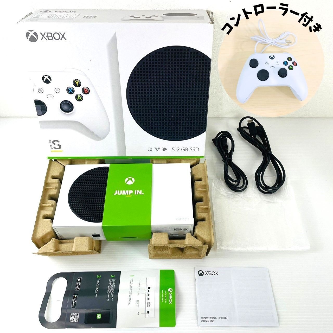 Microsoft XBOX Series S 512GB SSD 本体 1884 コントローラー セット