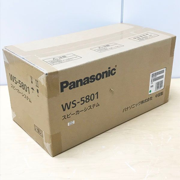 Panasonic パナソニック スピーカーシステム WS-5801 新品未開封 未開封】Panasonic/パナソニック WS-5801 防滴スピーカー天井