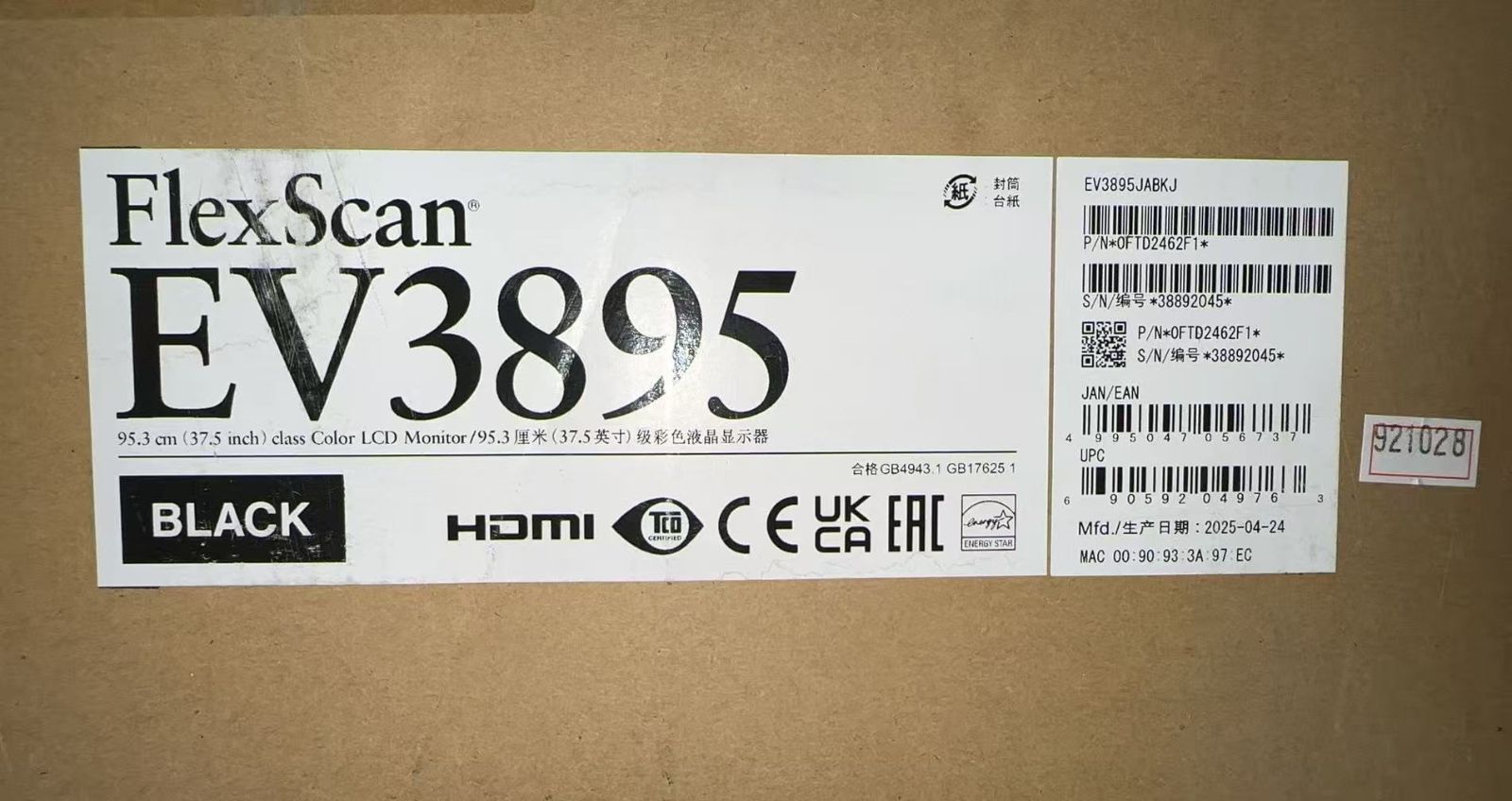 37.5型カラー液晶モニター