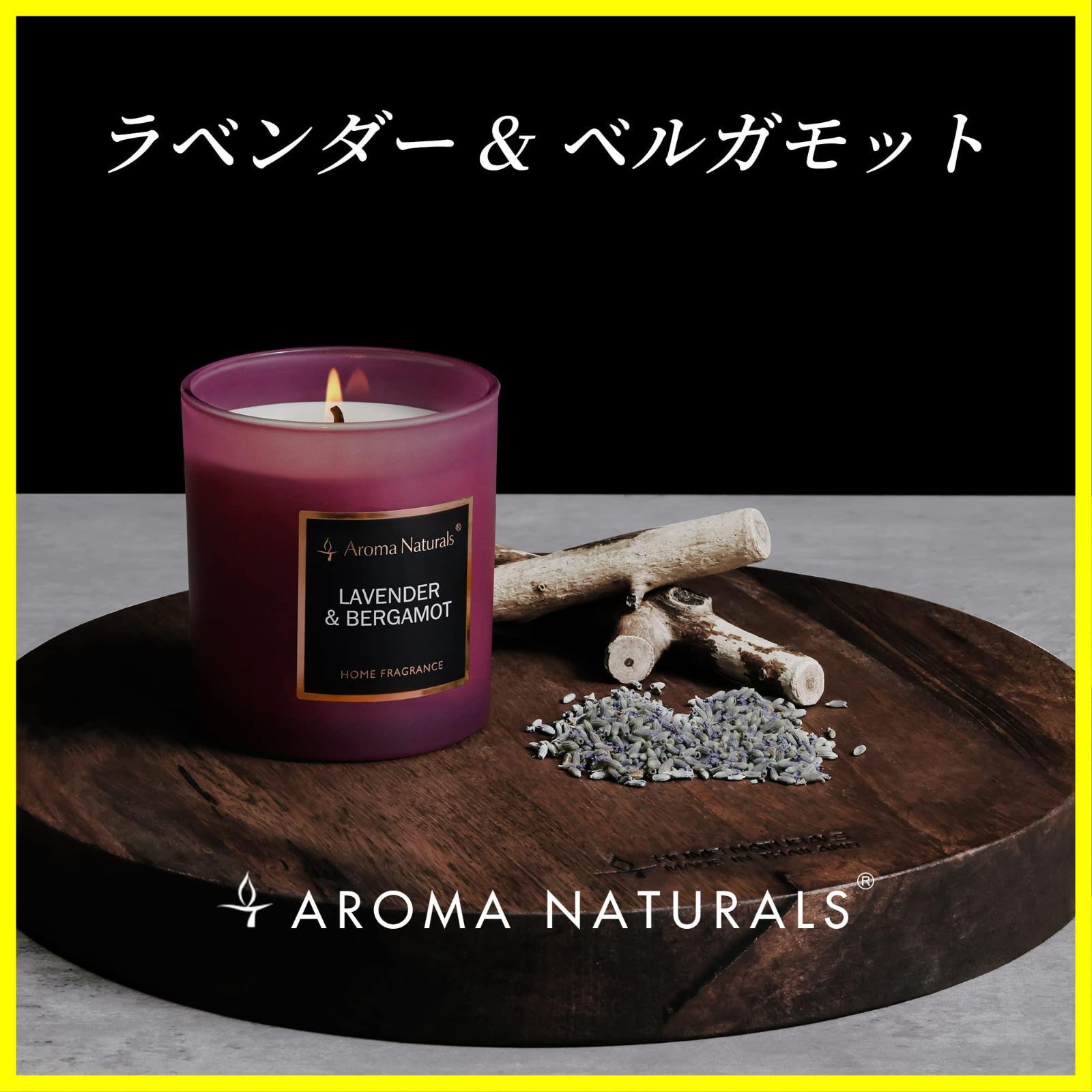 アロマキャンドル 大豆ワックスキャンドル 35時間ジャー アロマ