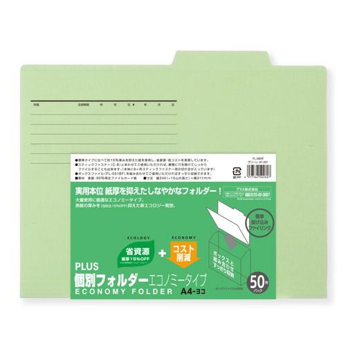 FL-082IF ×3セット