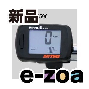 DAYTONA デイトナ その他計器類 NANO デジタルスピードメーター D78596
