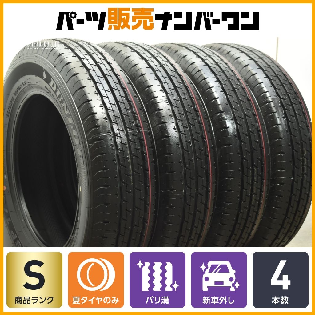 新車外し 2024年製】ダンロップ SP175L 155/80R14 88/86S LT 4本セット 